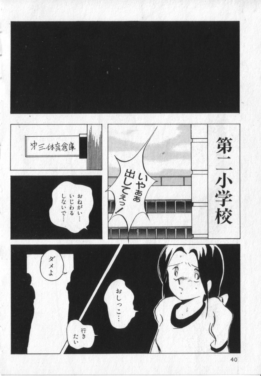 【トワイライト】M