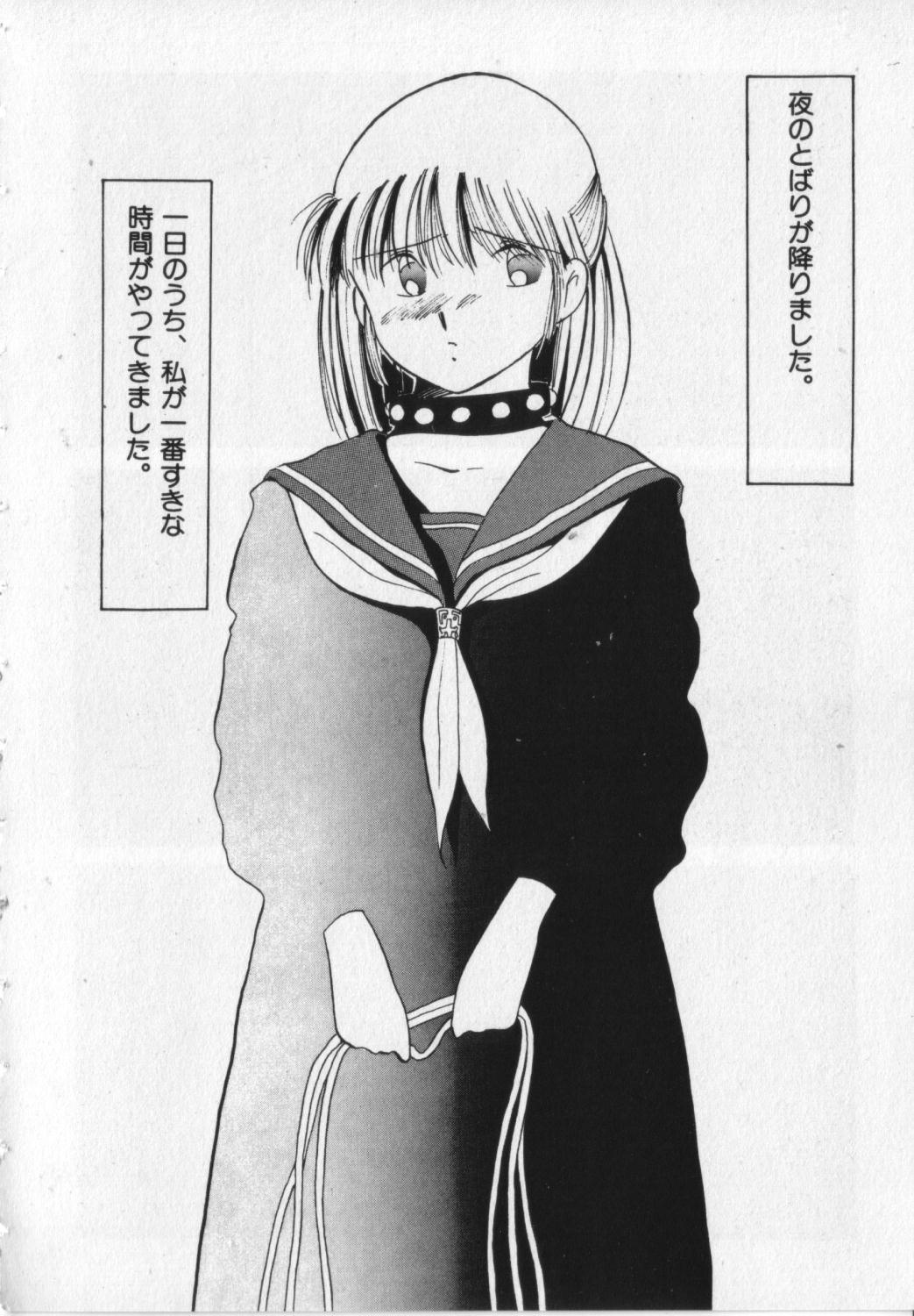 【トワイライト】M