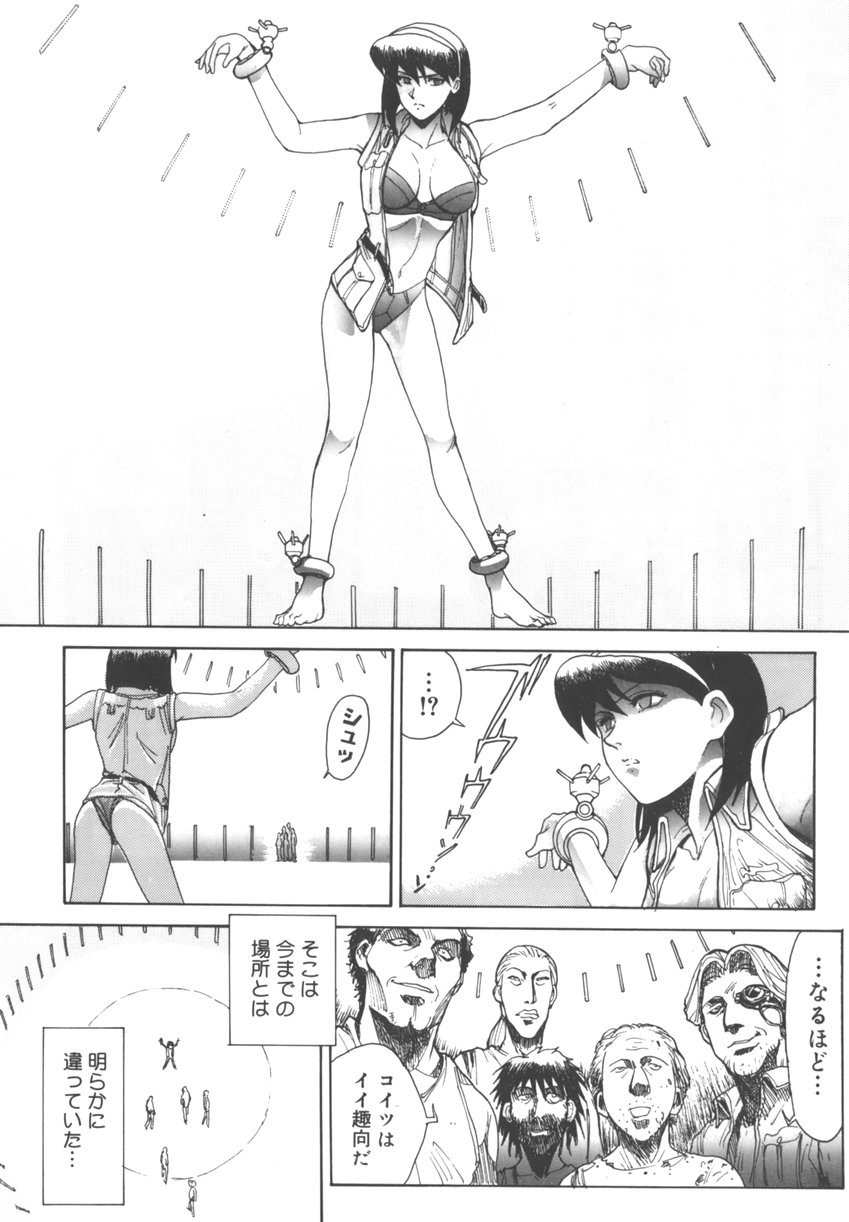 [世棄犬] DOGMAN SCRAP