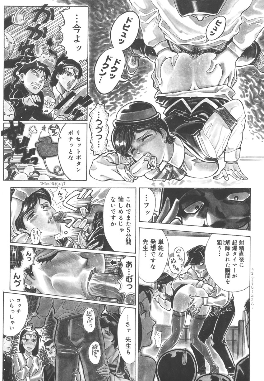 [世棄犬] DOGMAN SCRAP