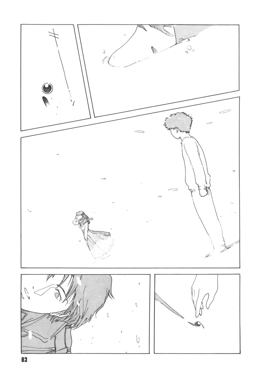 [世棄犬] DOGMAN SCRAP