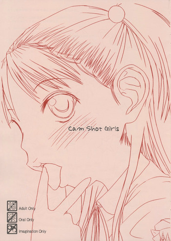 【不思議な恋愛フリーク】カムショットガールズ
