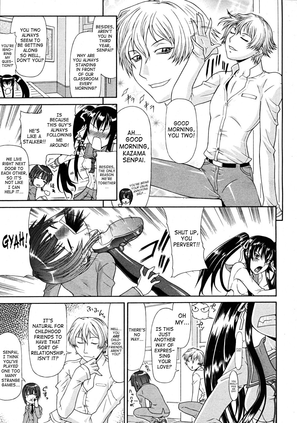 [ぐら乳頭] スキスキ晶くん [英訳]