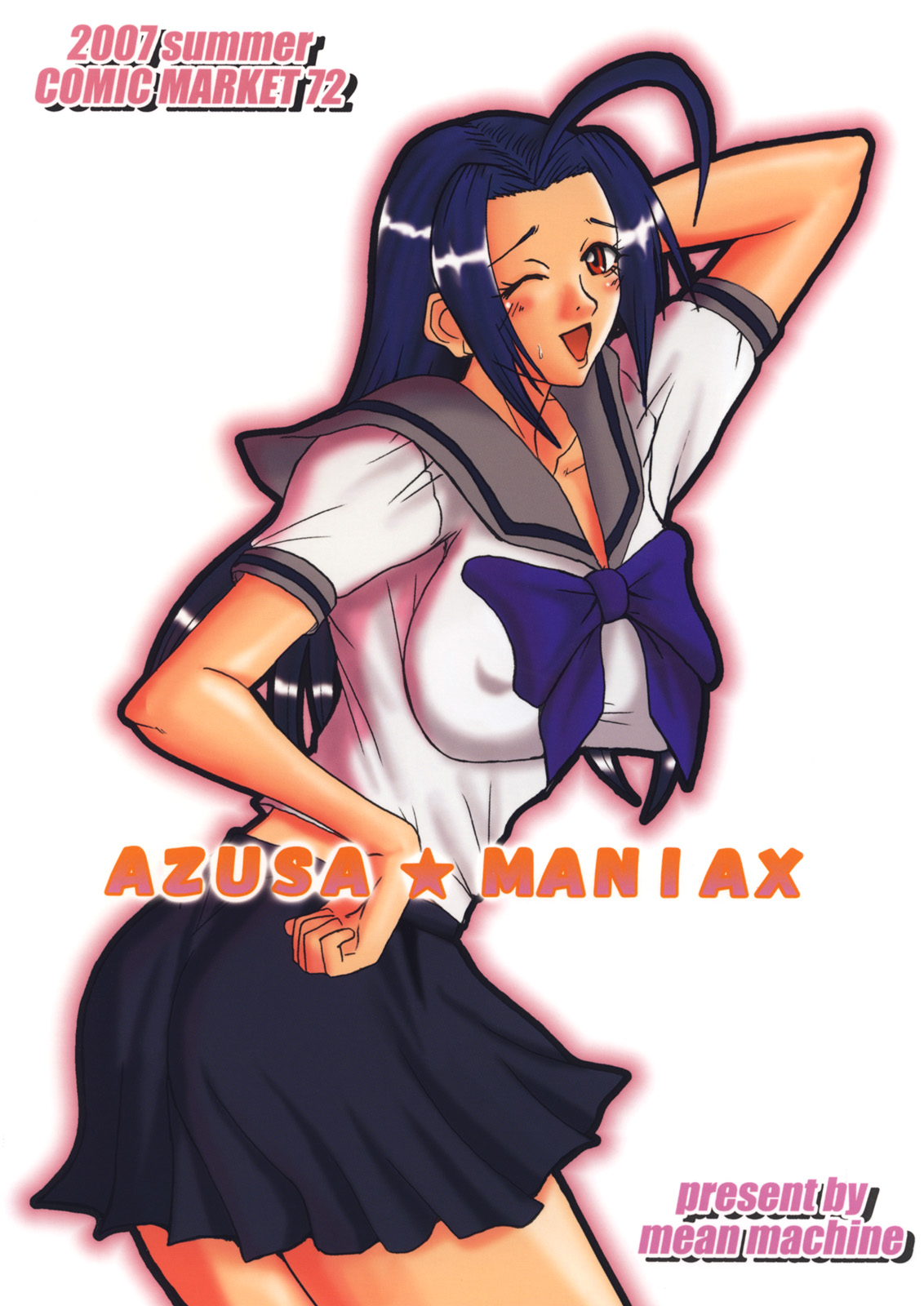 (C72) [Mean Machine (三船誠二郎)] あずさ★マニアックス (アイドルマスター)