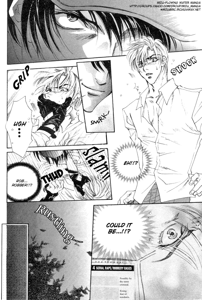 Fathomless Cage（英語）