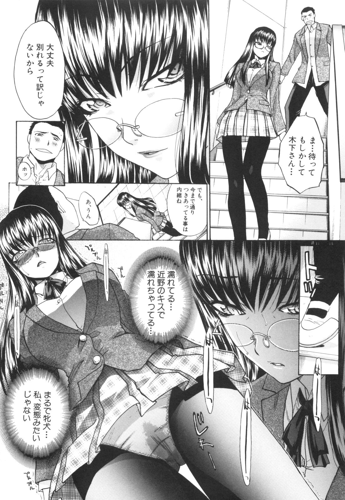 [板場広し] 姉系