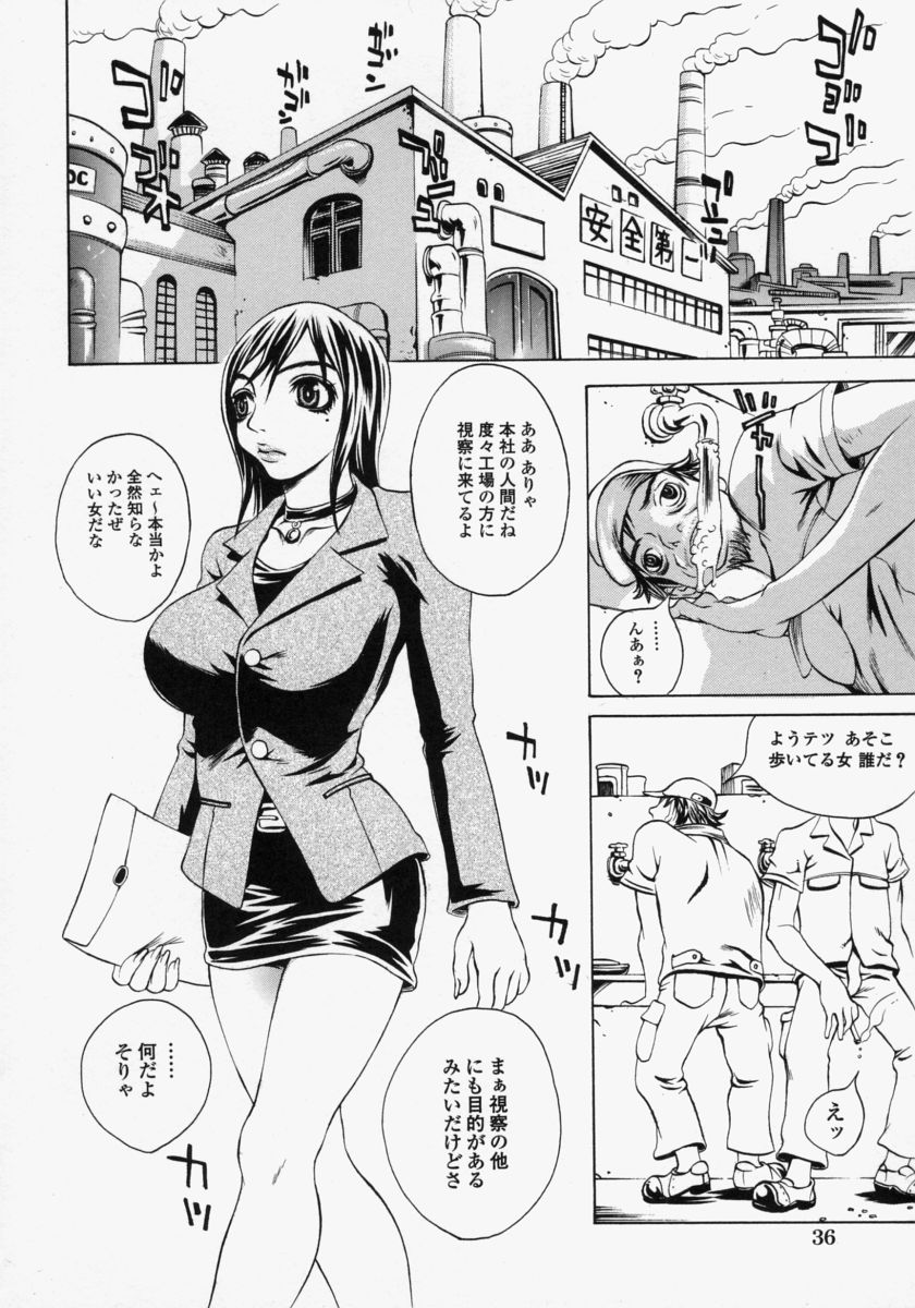 [松川郁] 淫乳100%