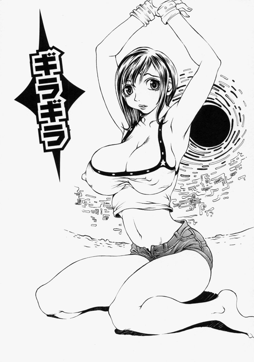 [松川郁] 淫乳100%