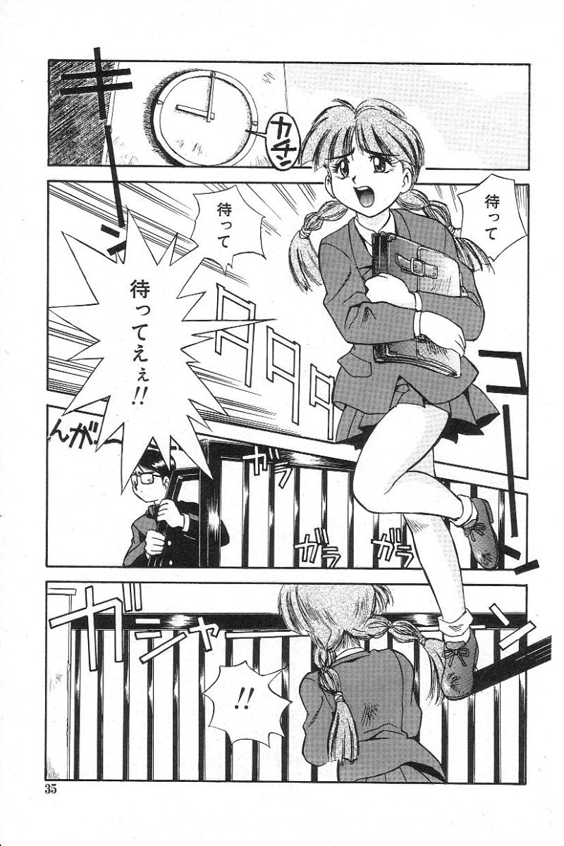 [未野やしと] 風紀委員長レイコの罠