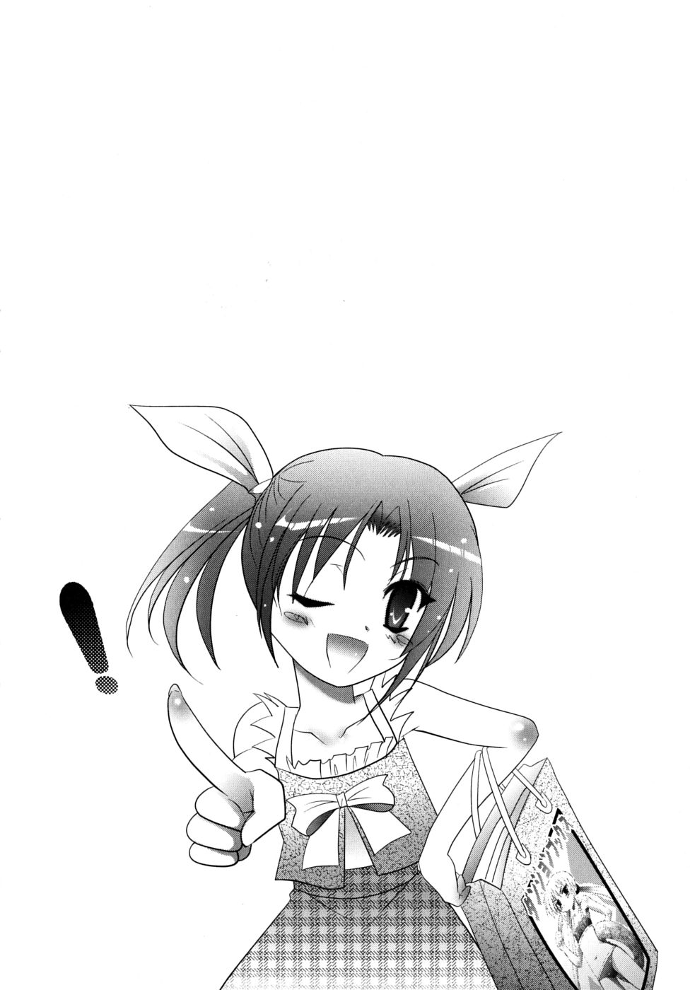 [ありのひろし] 微少女初搾り