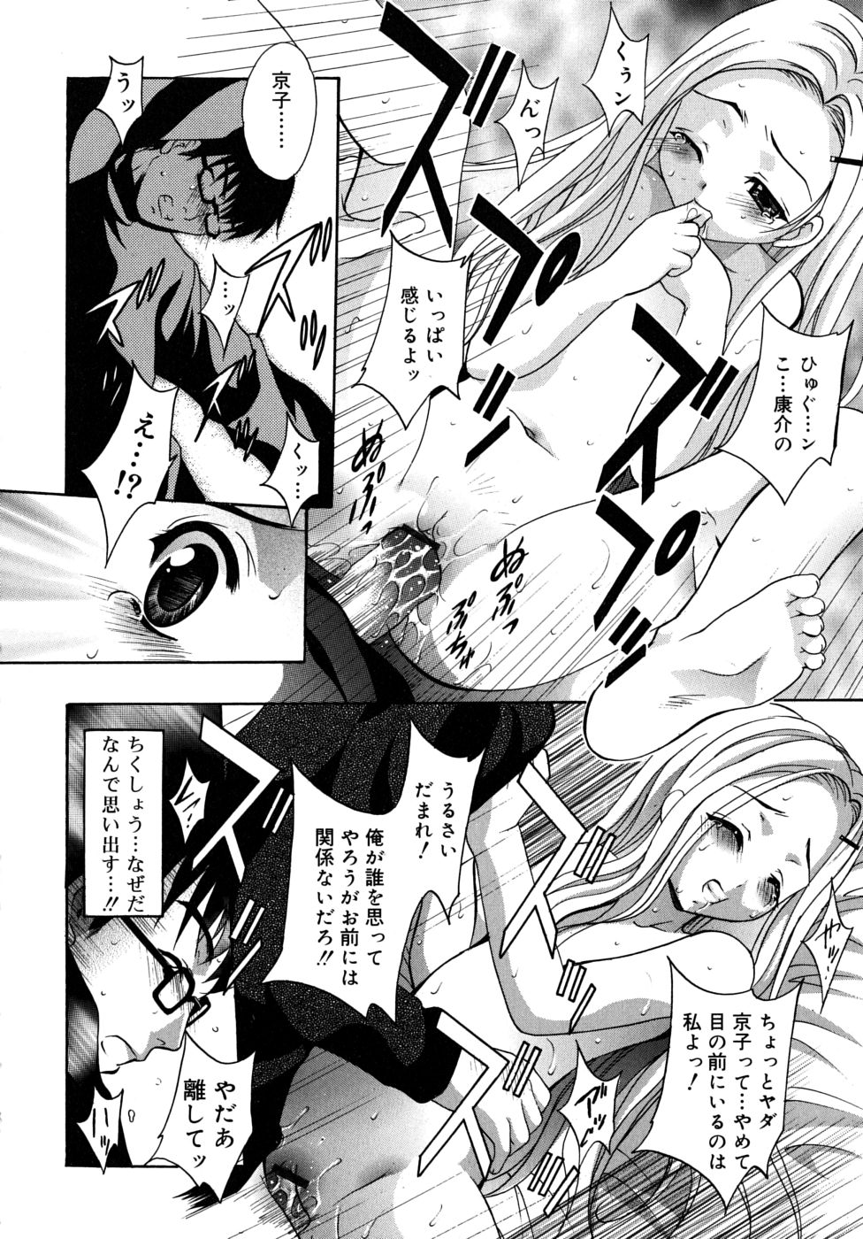 [ありのひろし] 微少女初搾り