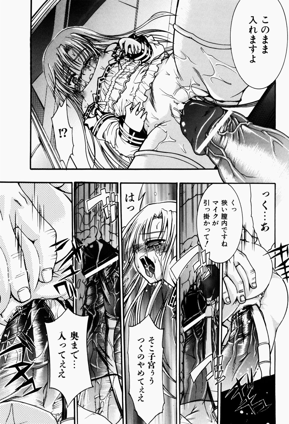 [不二河聡] ペット少女育成学校