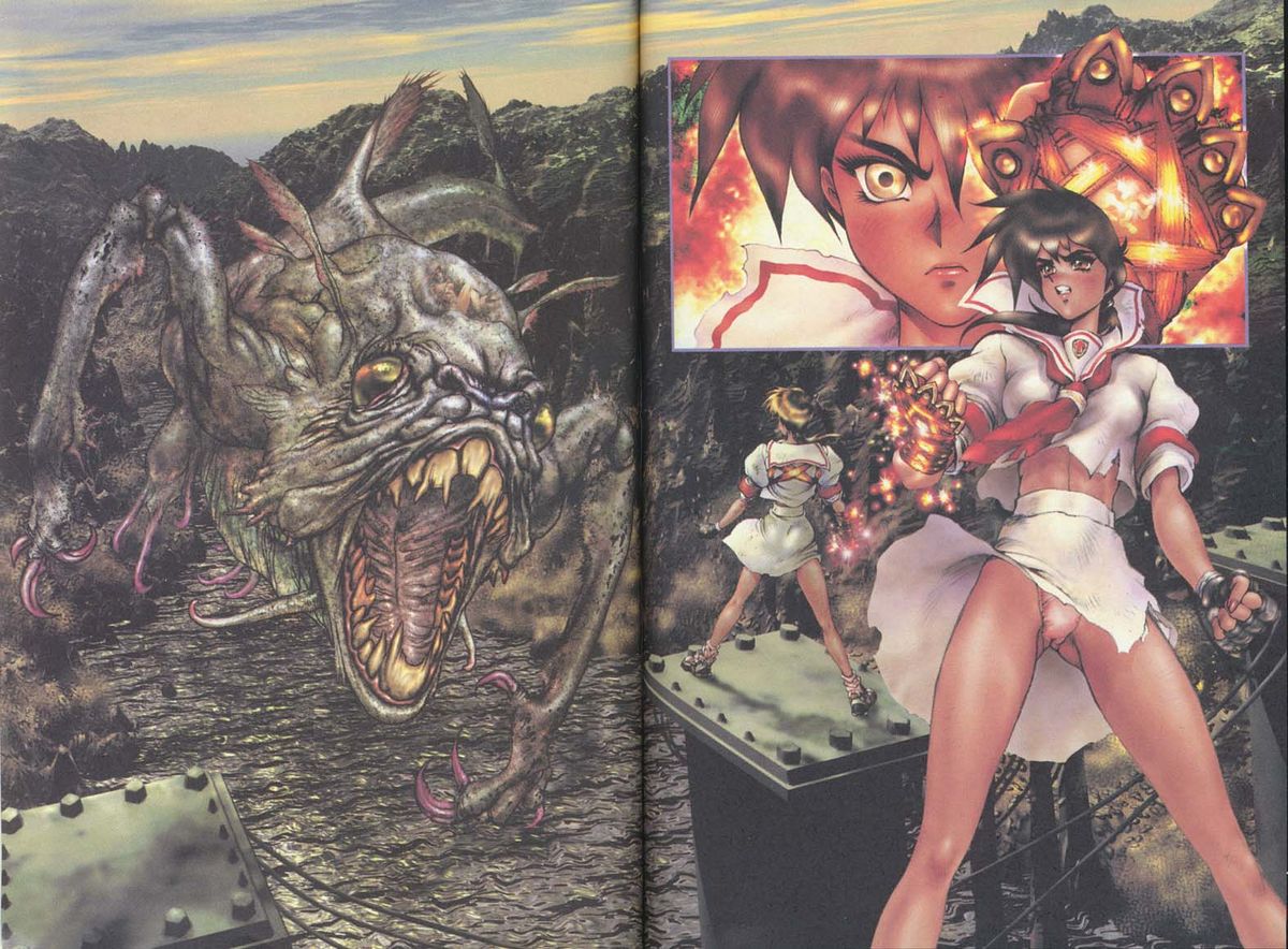 士郎正宗-ジャシンハンター2