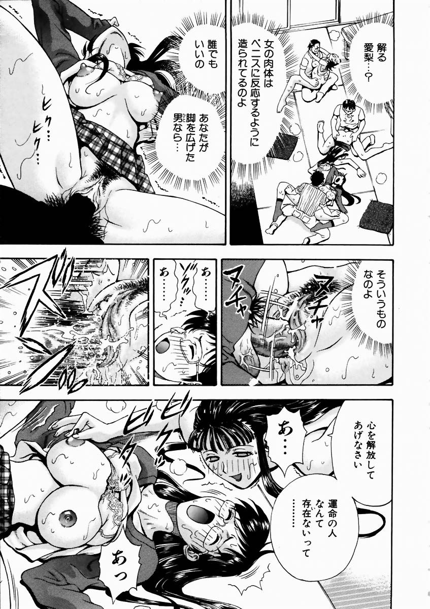 COMIC 阿吽 2003年10月号 VOL.89