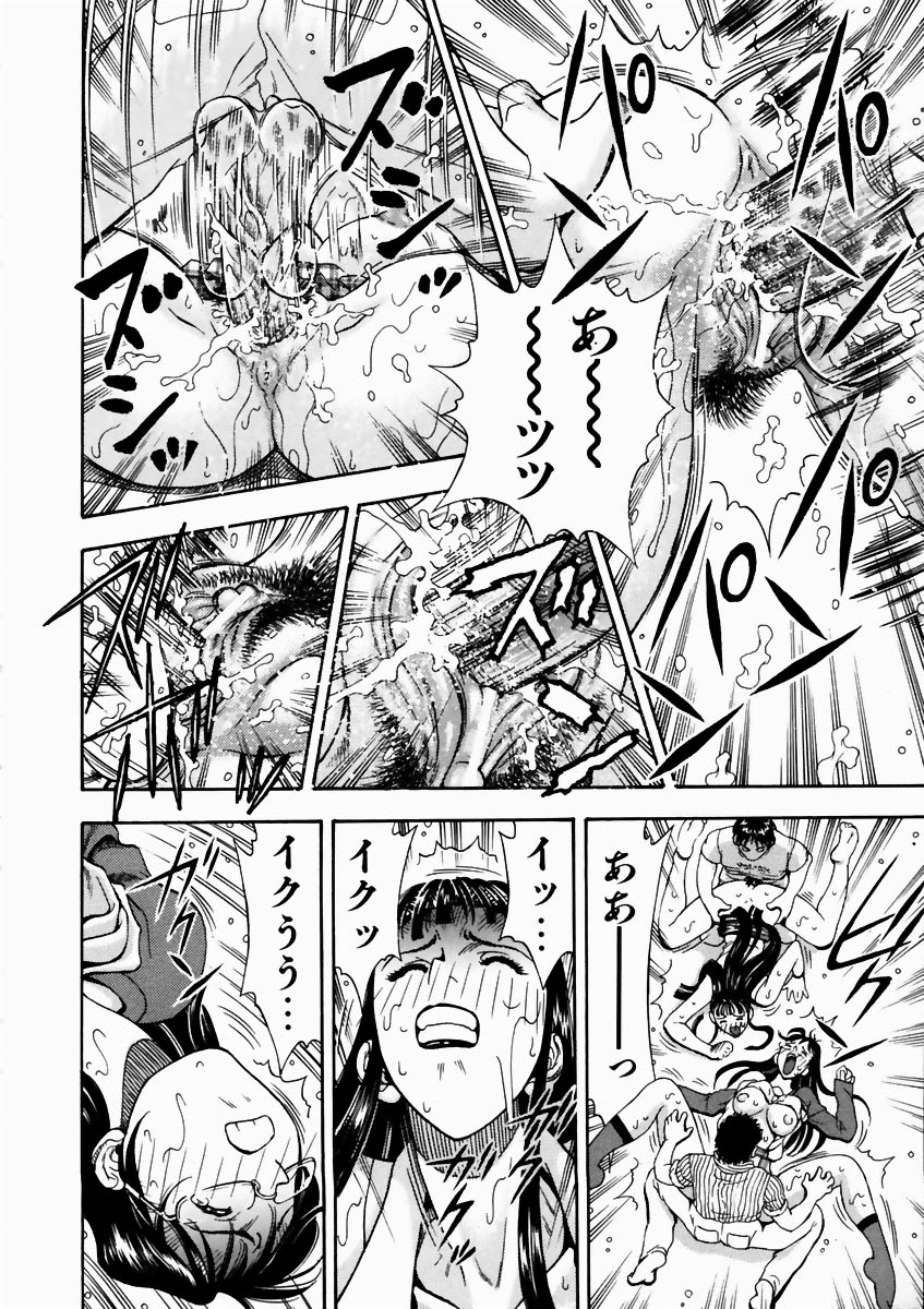 COMIC 阿吽 2003年10月号 VOL.89