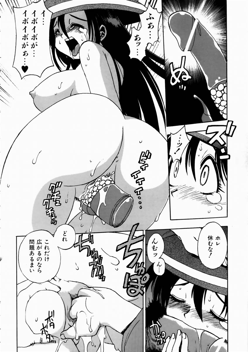 COMIC 阿吽 2003年10月号 VOL.89