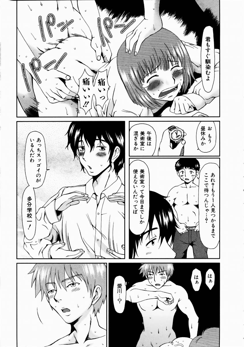 COMIC 阿吽 2003年10月号 VOL.89