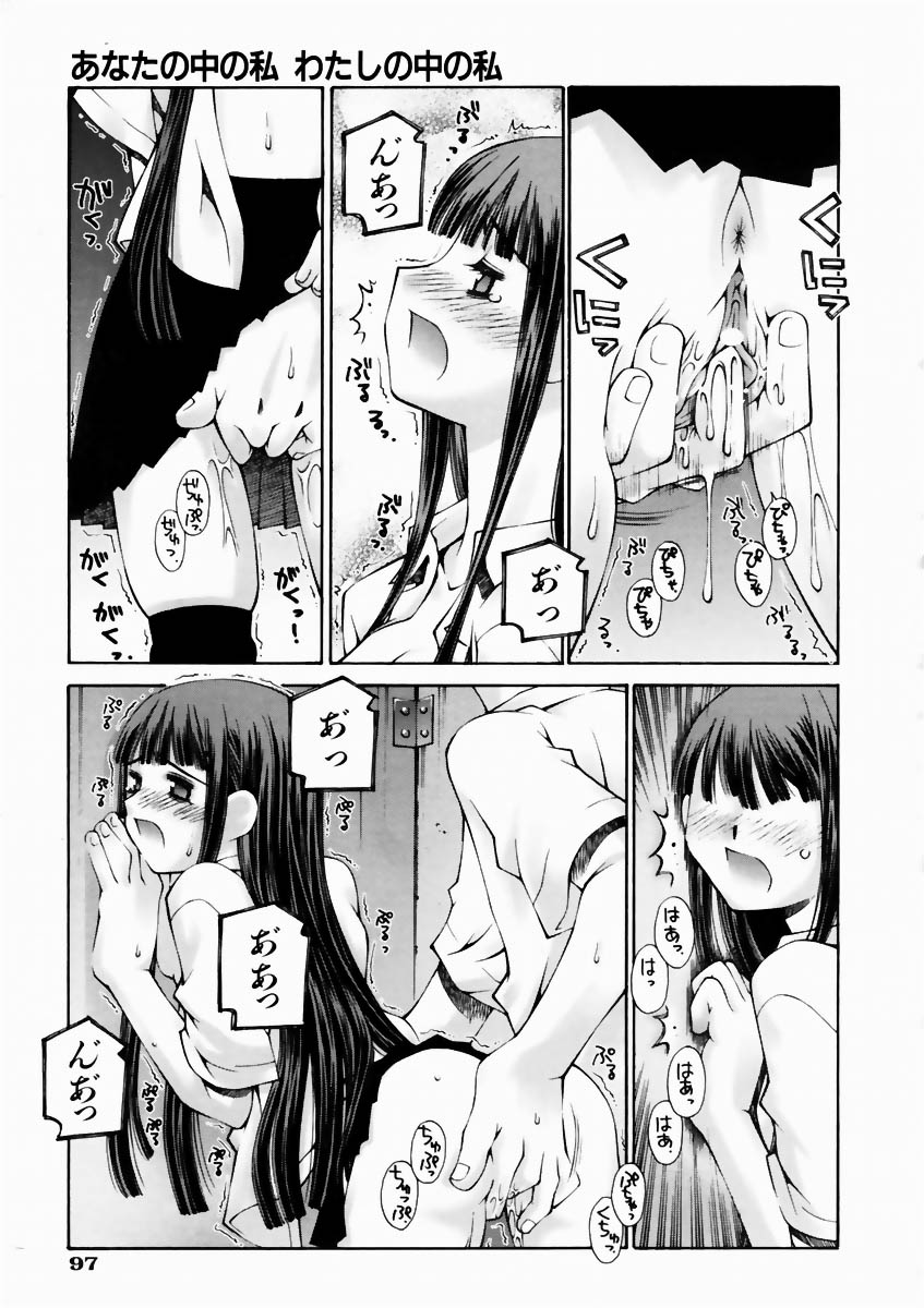 COMIC 阿吽 2003年10月号 VOL.89