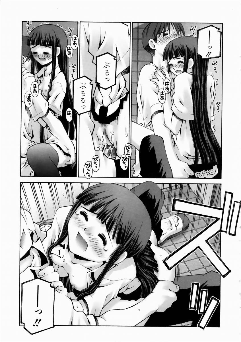 COMIC 阿吽 2003年10月号 VOL.89