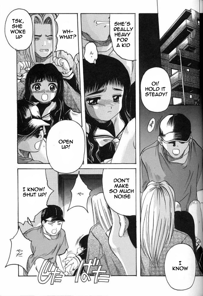 [自由ヶ丘商店会 (平木直利)] Card Captor Sakura Blue Version (カードキャプターさくら) [英訳]