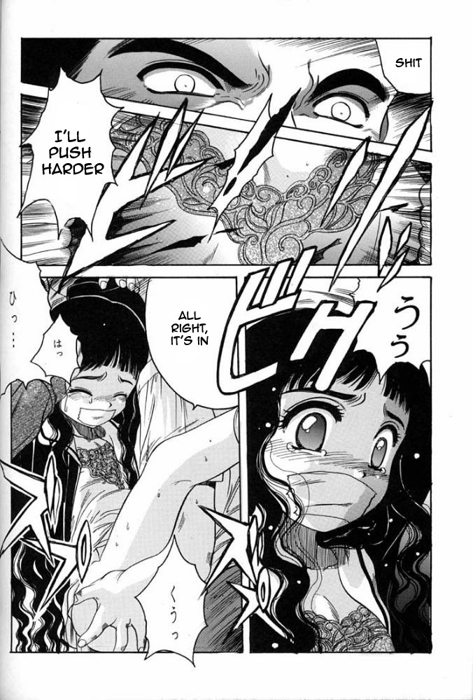 [自由ヶ丘商店会 (平木直利)] Card Captor Sakura Blue Version (カードキャプターさくら) [英訳]