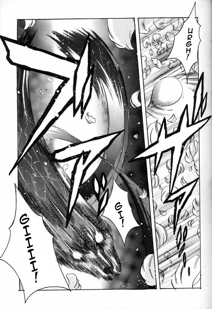 [自由ヶ丘商店会 (平木直利)] Card Captor Sakura Blue Version (カードキャプターさくら) [英訳]