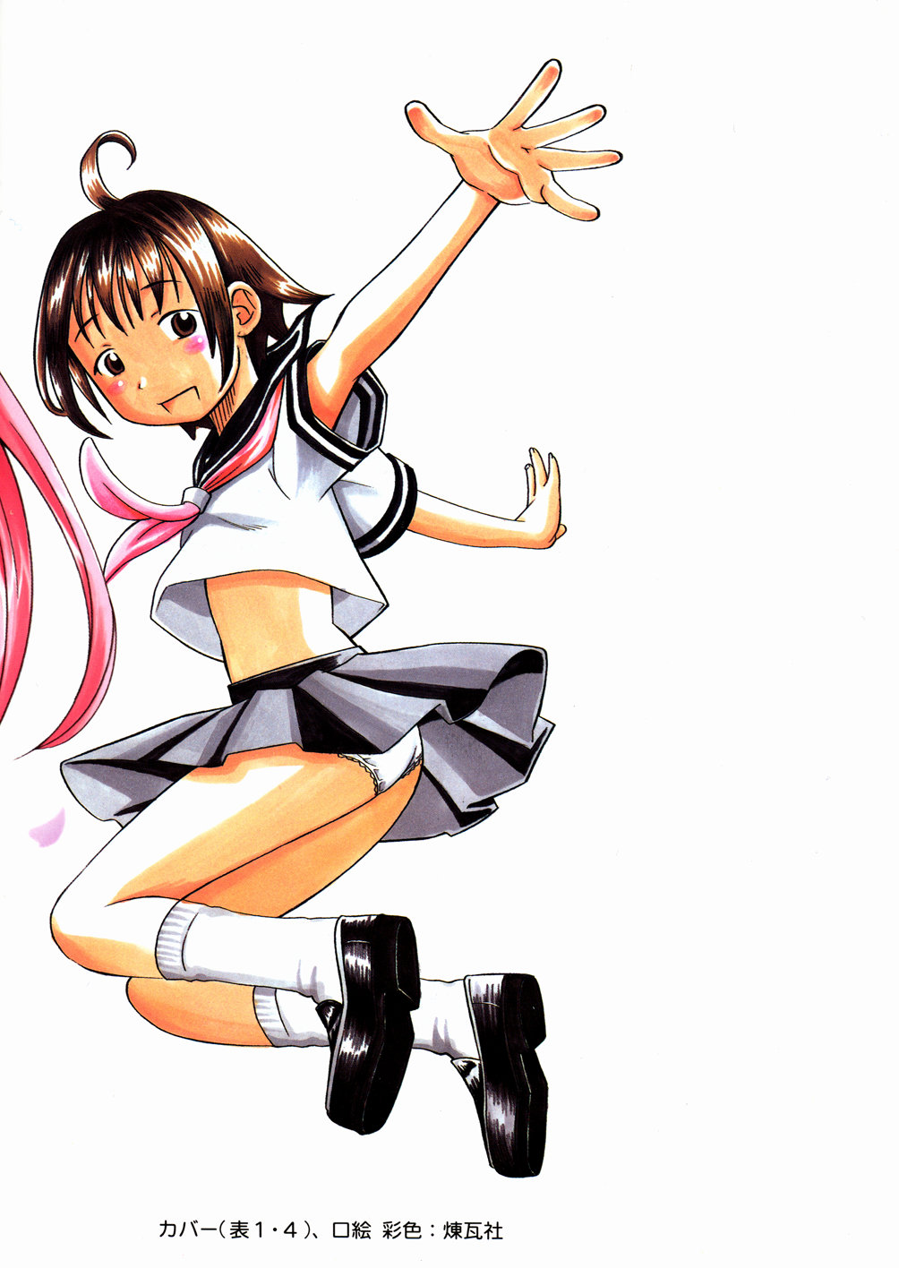 [南勝海] 妹満開