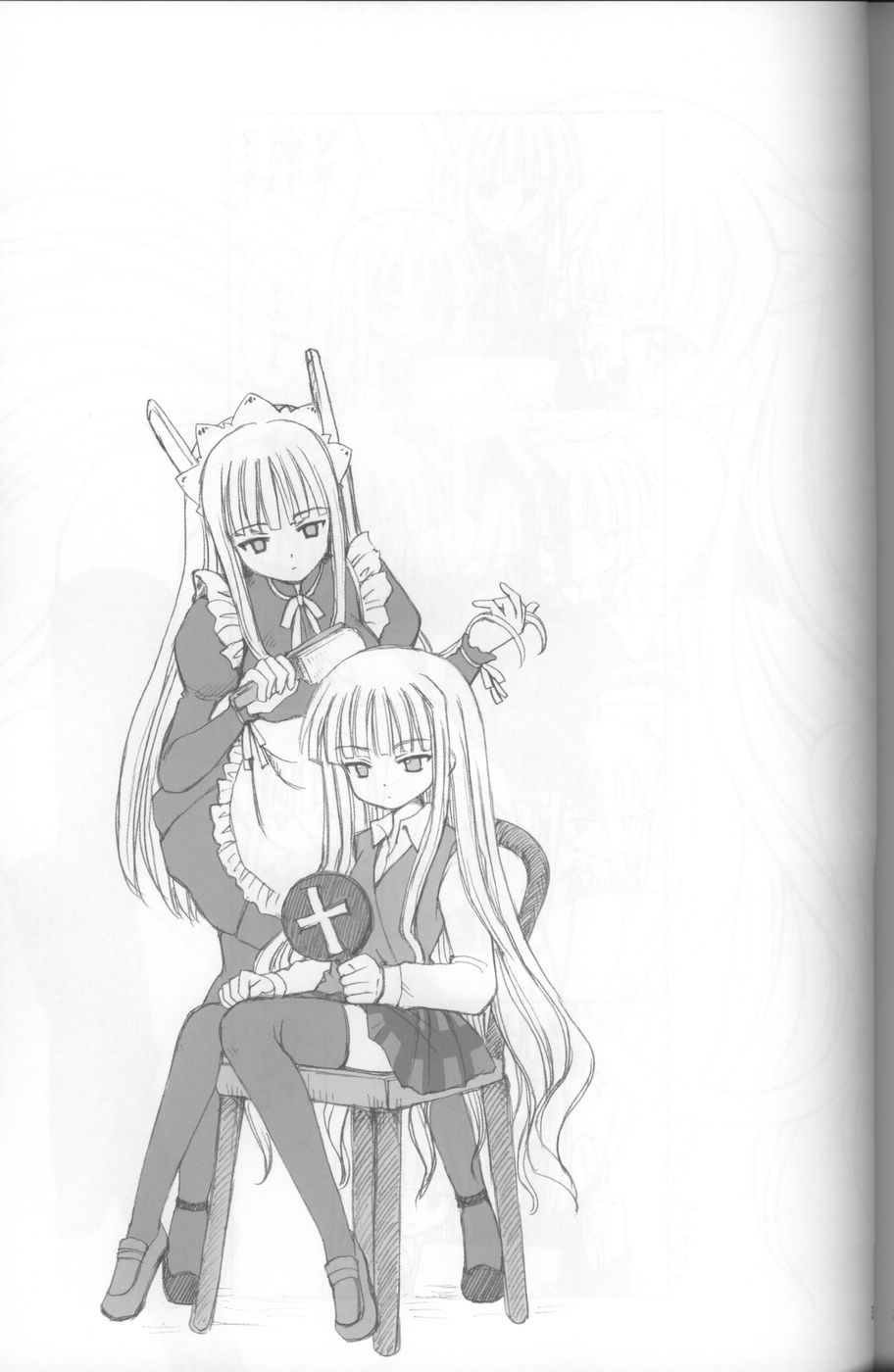 (C68) [NIKOPONDO (青山怜央)] LIC・LAC (魔法先生ネギま！)