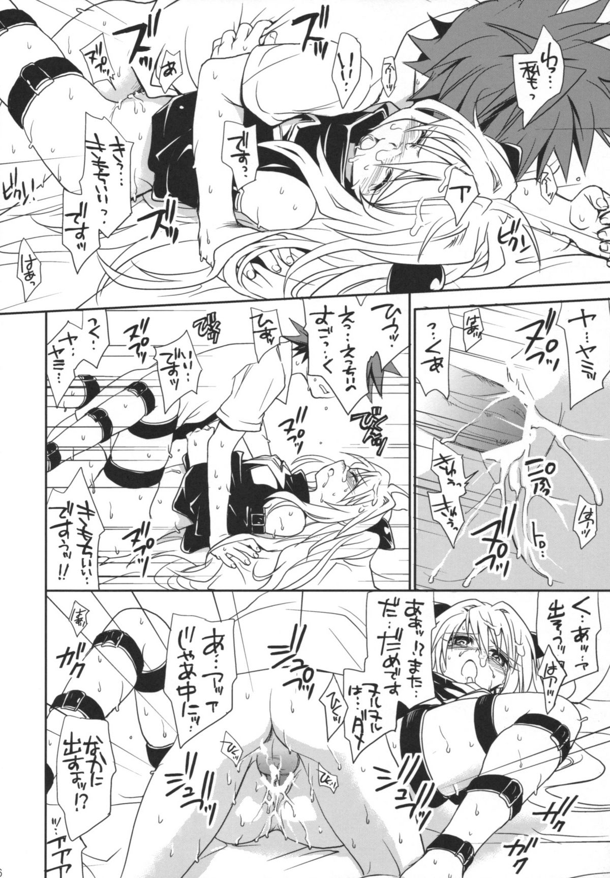 (COMIC1☆2) [たくみなむち] ヤミヤミのナヤミ (ToLOVEる-とらぶる-)