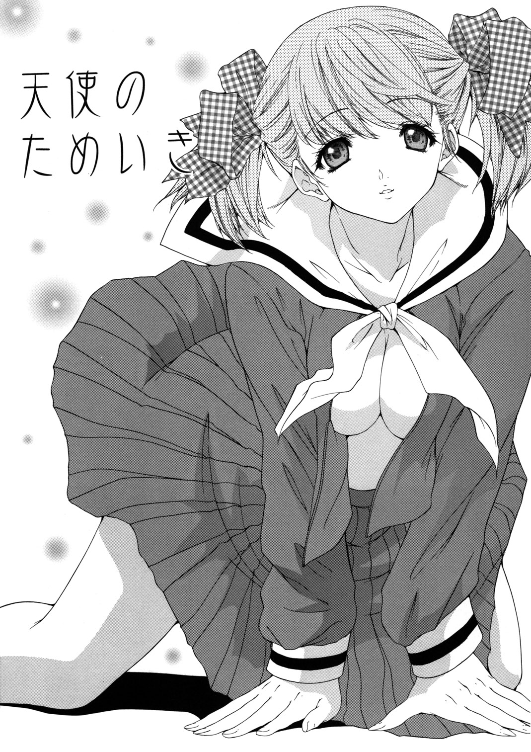 (C66) [血祭屋本舗&nai nai noëi (よろず)] 天使のためいき (マリア様がみてる)