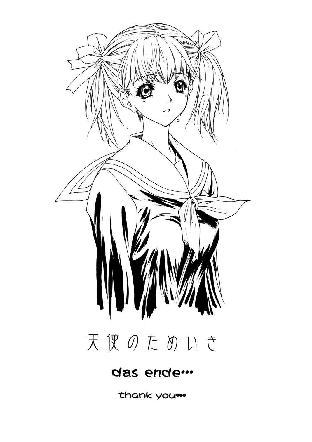 (C66) [血祭屋本舗&nai nai noëi (よろず)] 天使のためいき (マリア様がみてる)