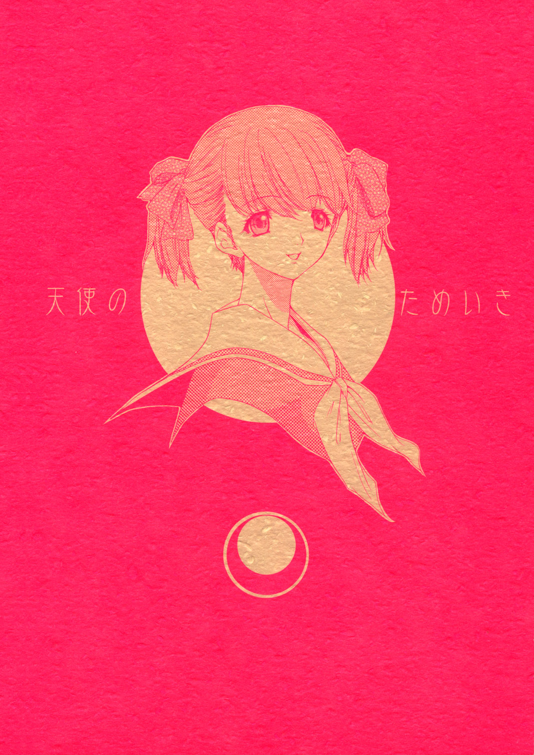 (C66) [血祭屋本舗&nai nai noëi (よろず)] 天使のためいき (マリア様がみてる)