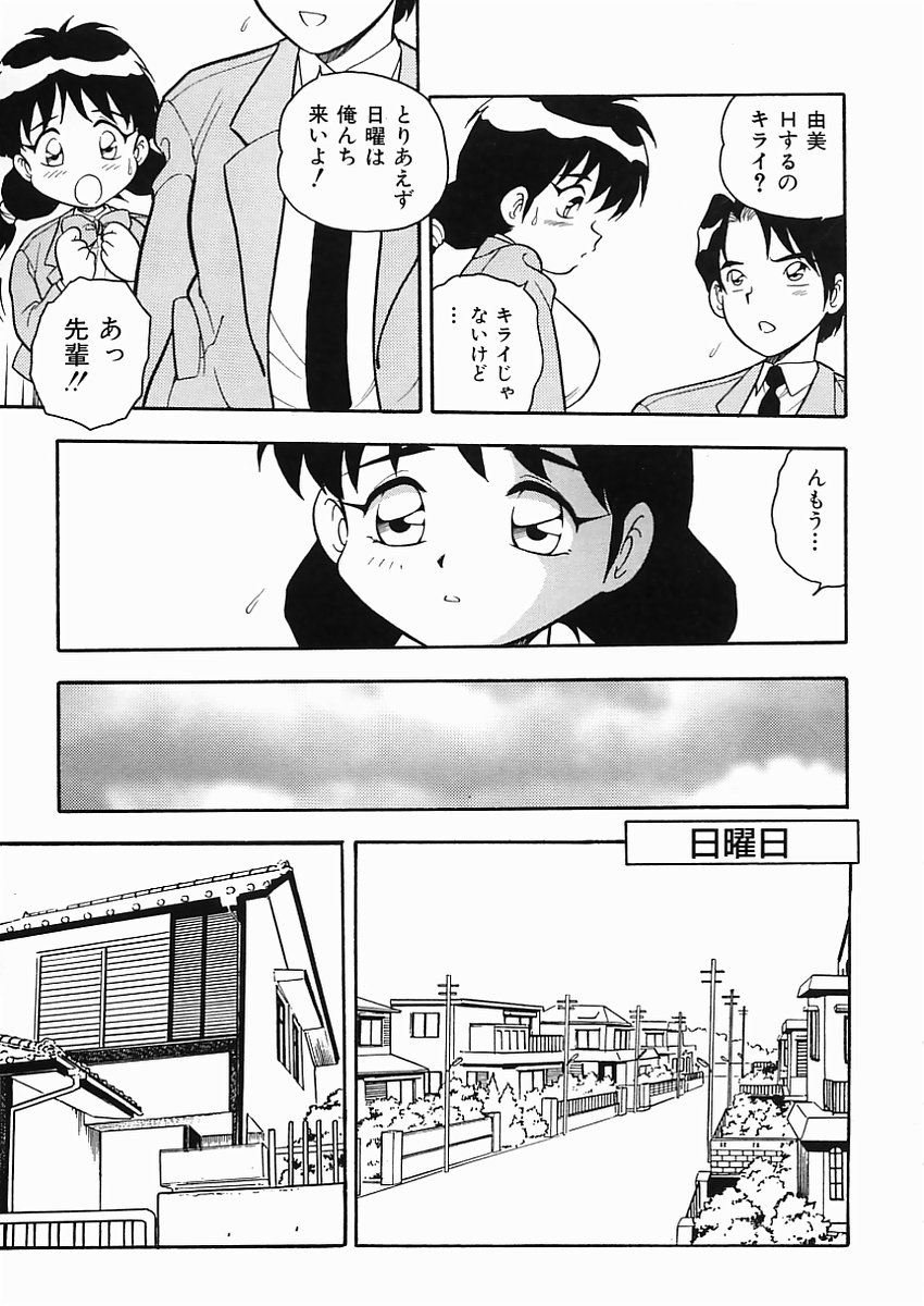 [しのざき嶺] D-SHOCK