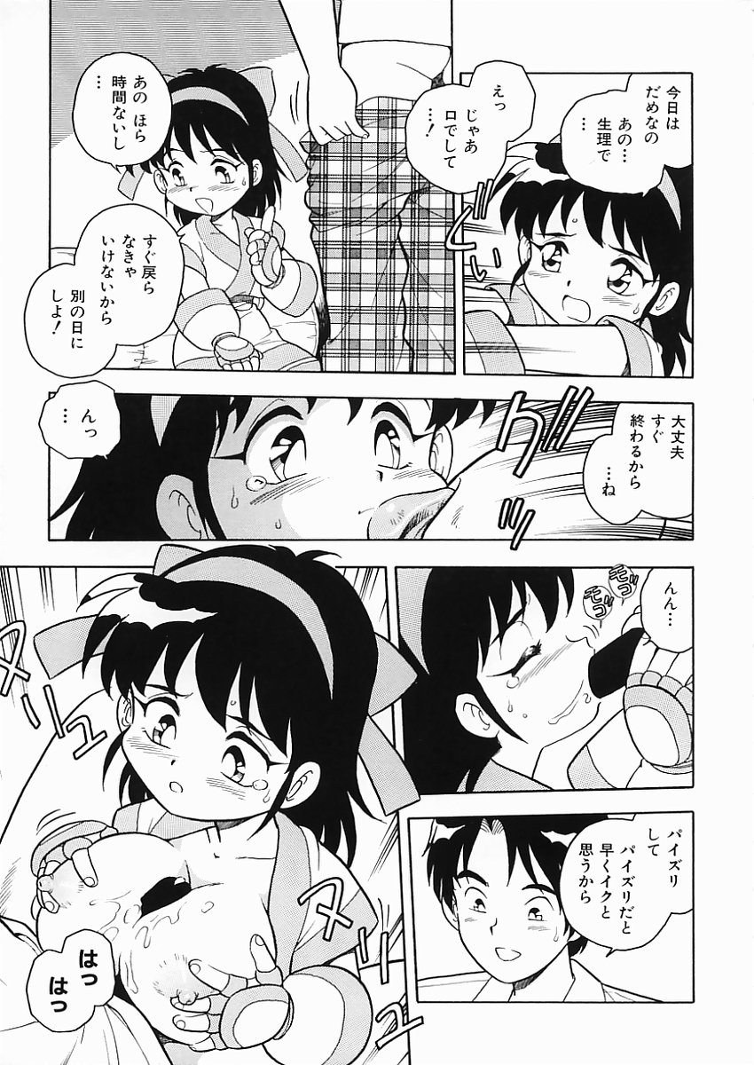 [しのざき嶺] D-SHOCK