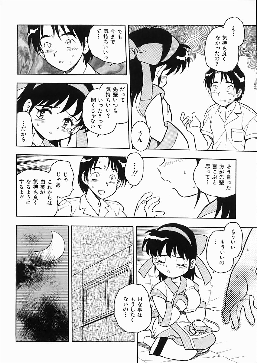 [しのざき嶺] D-SHOCK