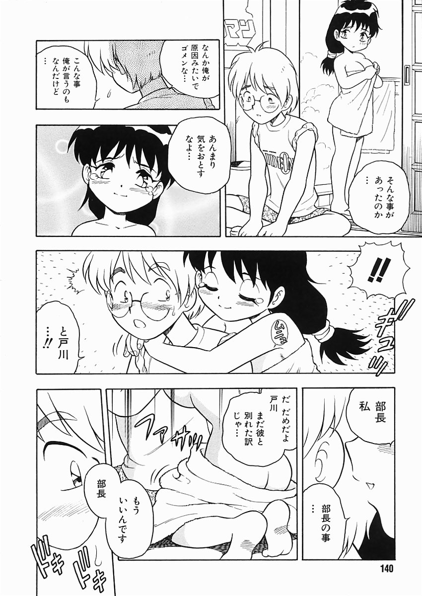 [しのざき嶺] D-SHOCK