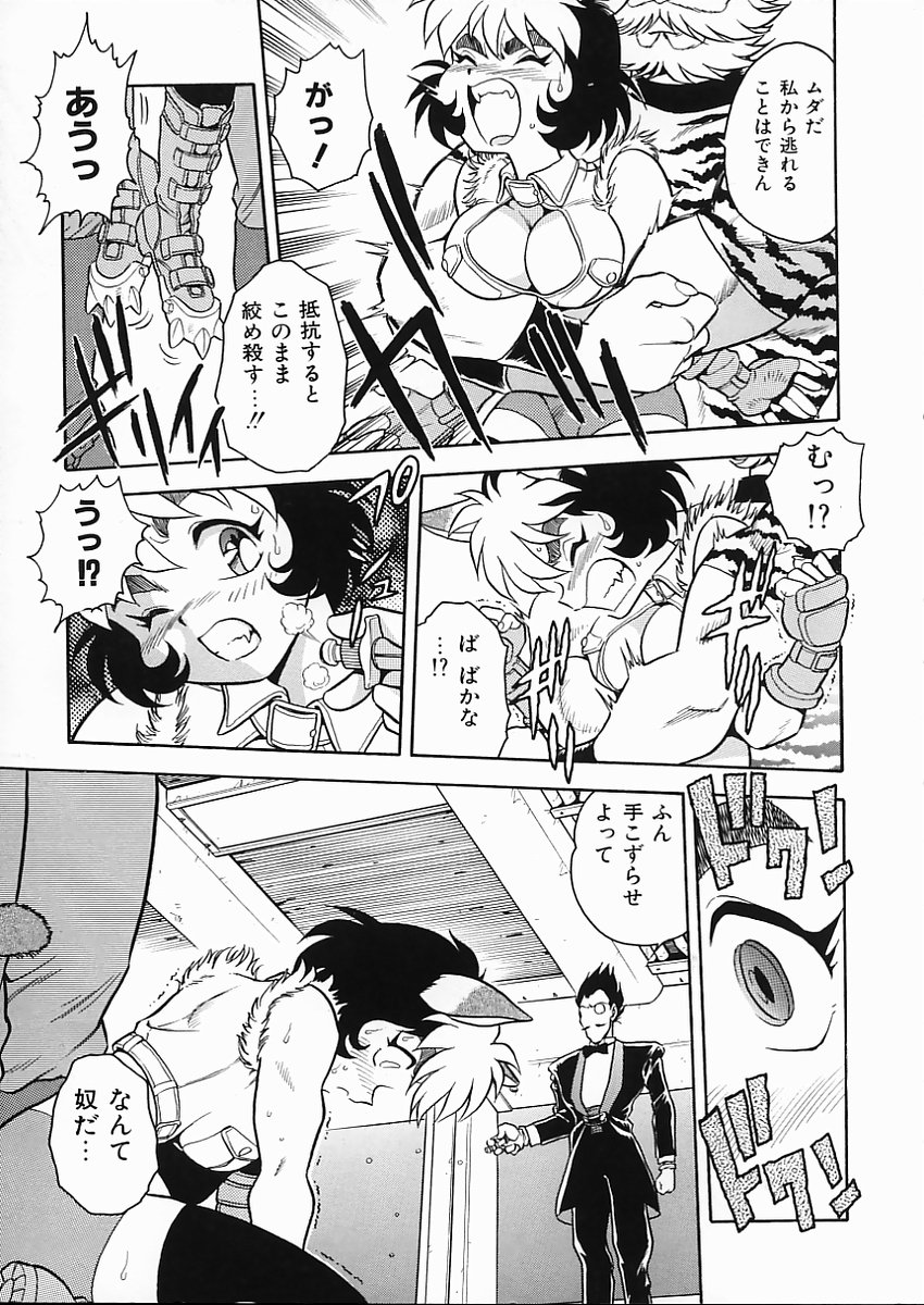 [しのざき嶺] D-SHOCK