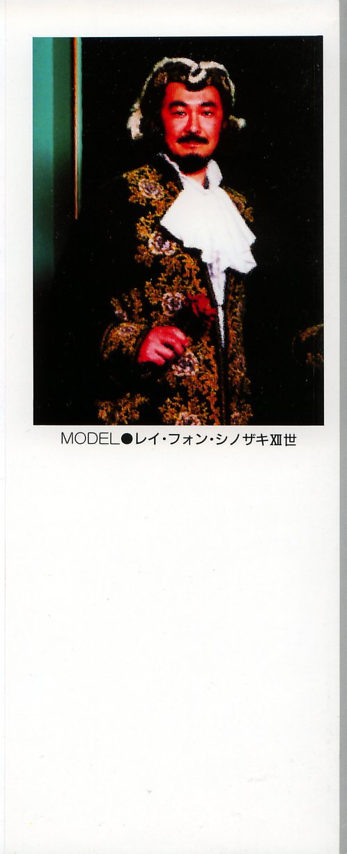 [しのざき嶺] D-SHOCK