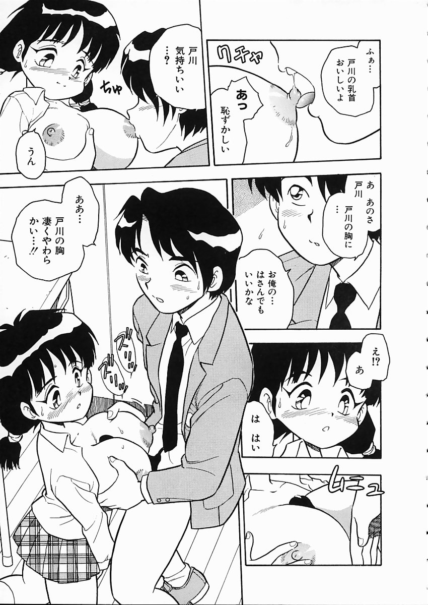 [しのざき嶺] D-SHOCK