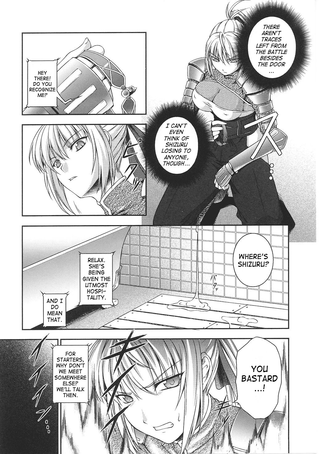 [竜胆] 戦姫魔導伝 アスカ＆シズル [英訳]