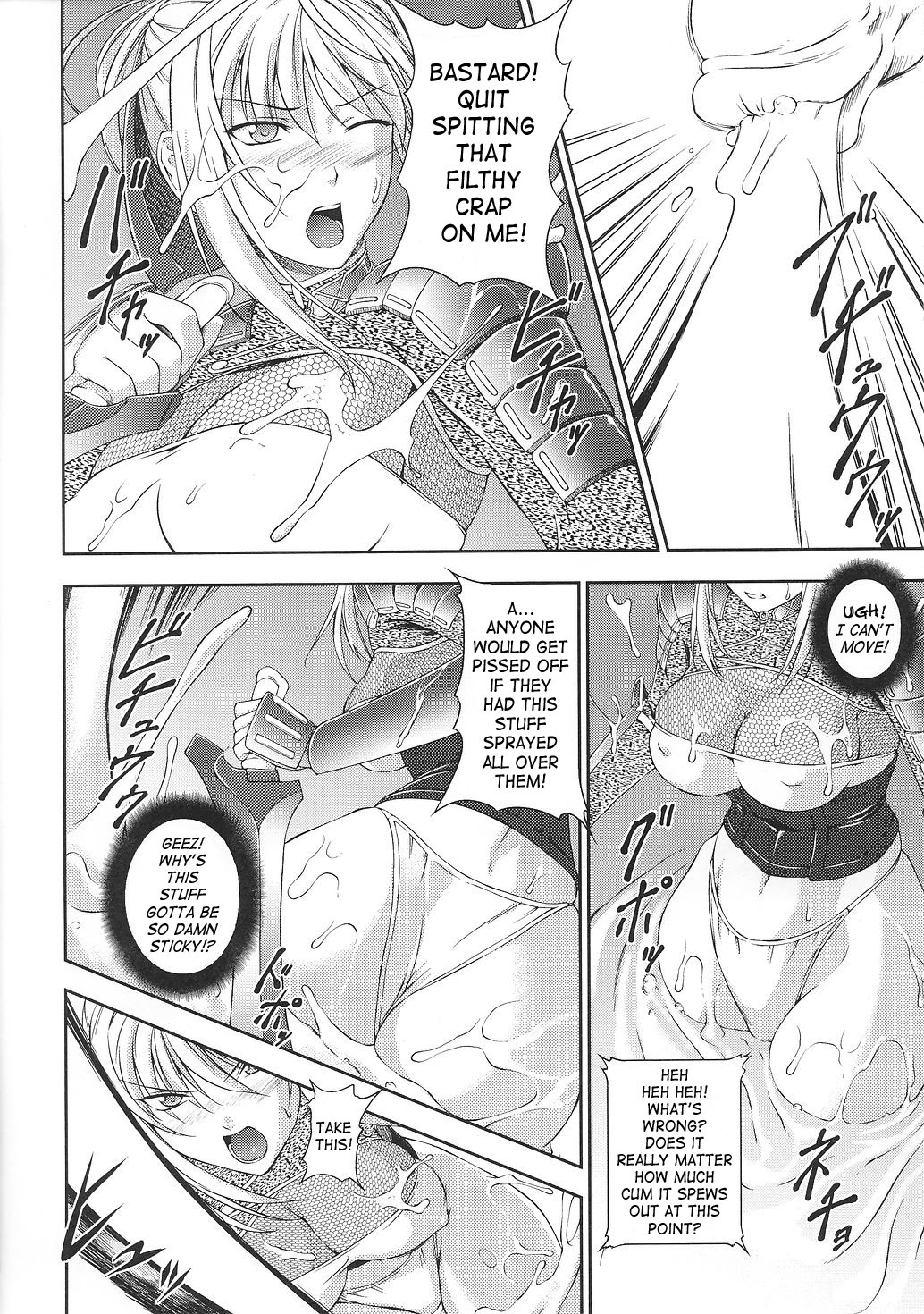 [竜胆] 戦姫魔導伝 アスカ＆シズル [英訳]