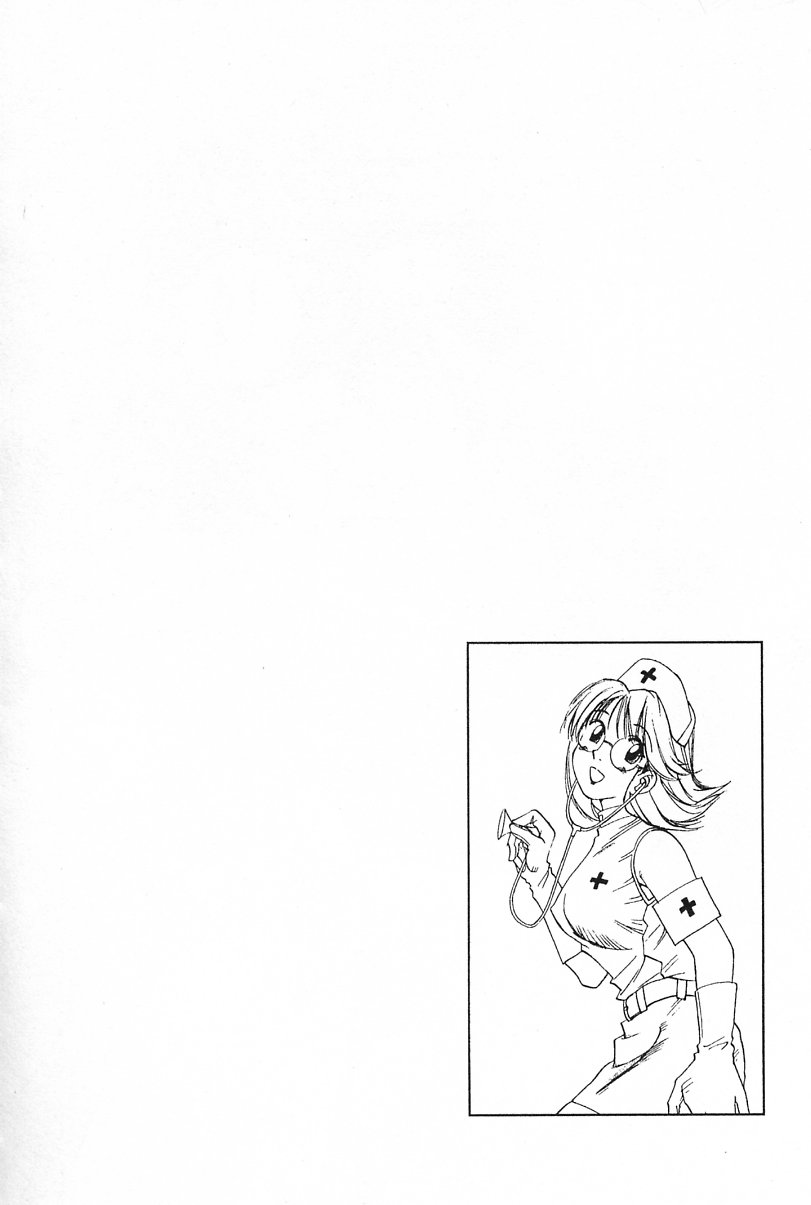 [井荻寿一] メイドロイド雪乃丞 第2巻