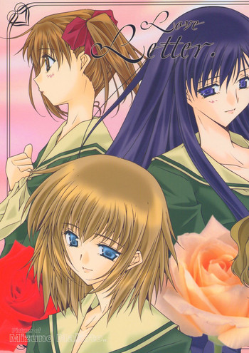 (C66) [名作ネットワーク (みずのまこと)] Love Letter (マリア様がみてる)