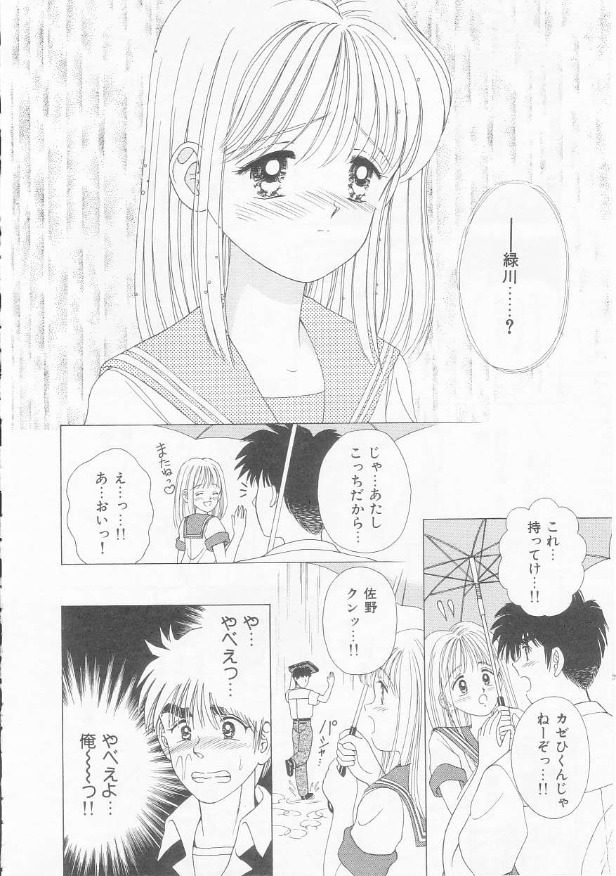 [AYUMI] あぶない姉弟