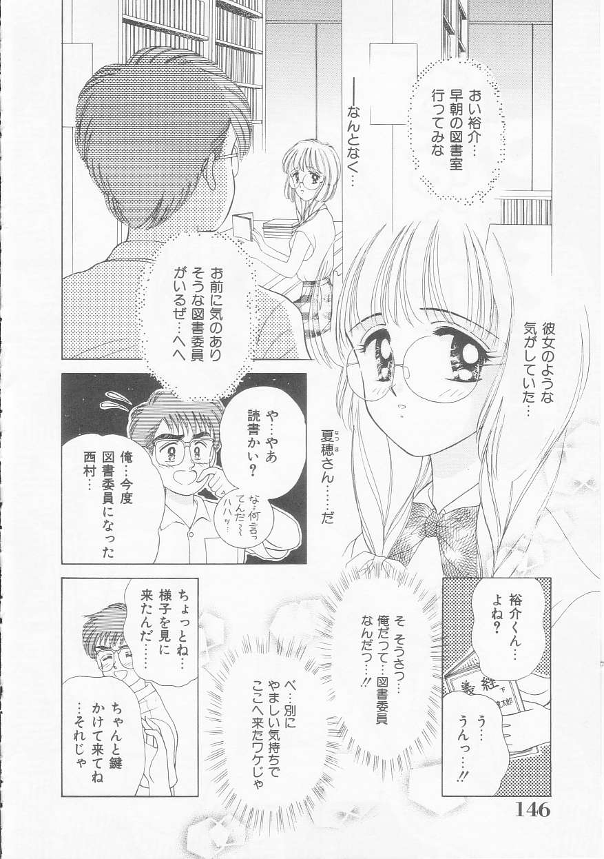 [AYUMI] あぶない姉弟