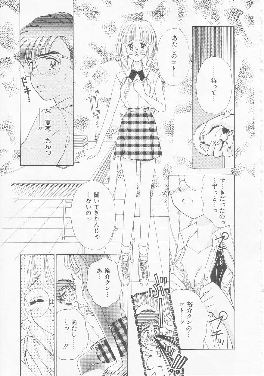 [AYUMI] あぶない姉弟