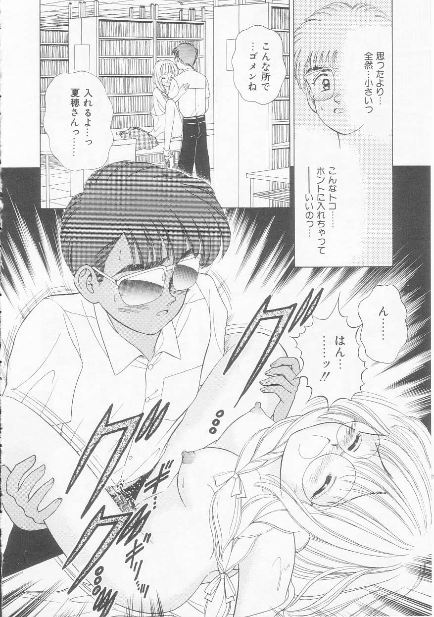 [AYUMI] あぶない姉弟