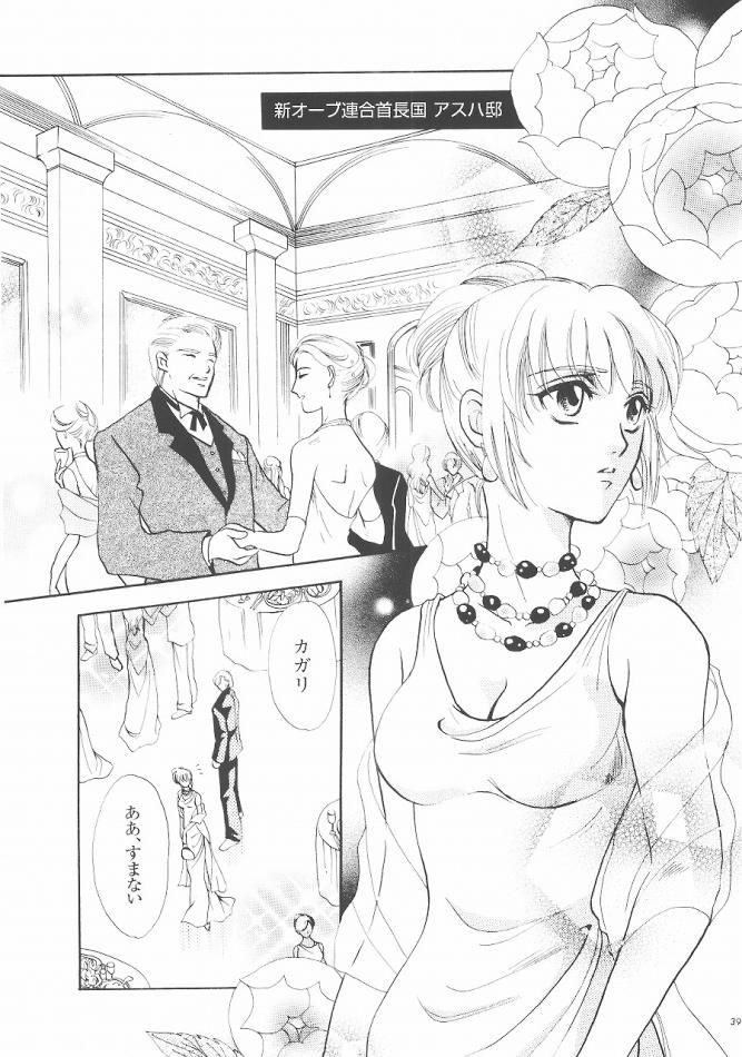 (C68) [ぷりんちょ。 (ぷりん)] Always with you (機動戦士ガンダムSEED DESTINY)