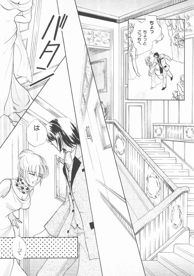 (C68) [ぷりんちょ。 (ぷりん)] Always with you (機動戦士ガンダムSEED DESTINY)