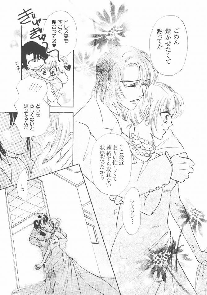 (C68) [ぷりんちょ。 (ぷりん)] Always with you (機動戦士ガンダムSEED DESTINY)